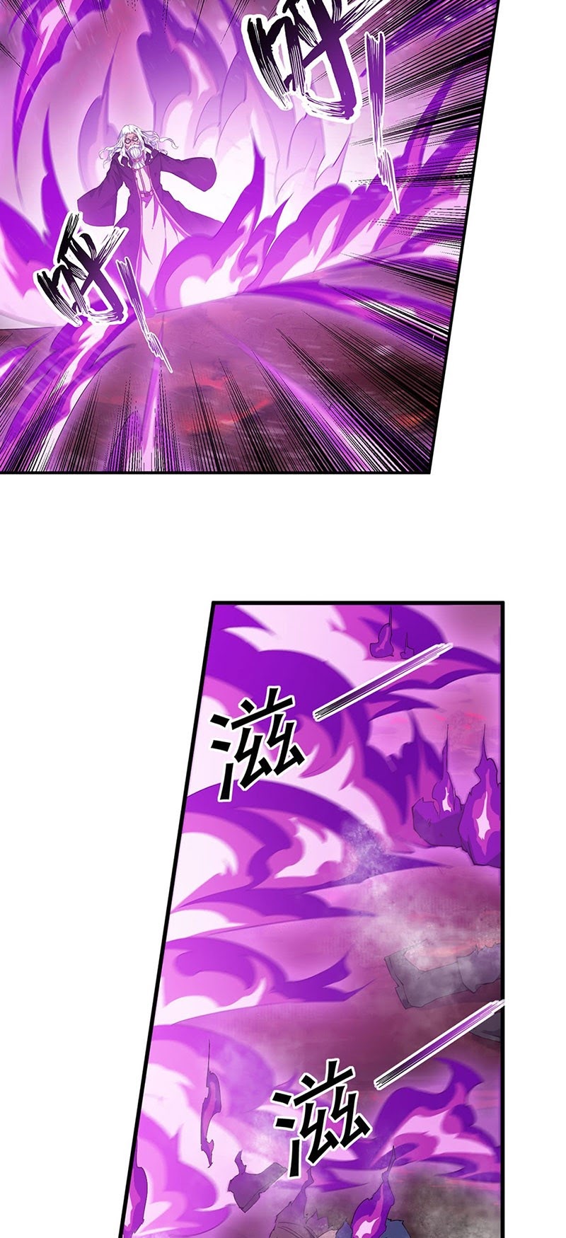Wuxian Shitu Yu Shier Zhan Ji (Infinite Apostles and Twelve War Girls) Chapter 26 Gambar 6
